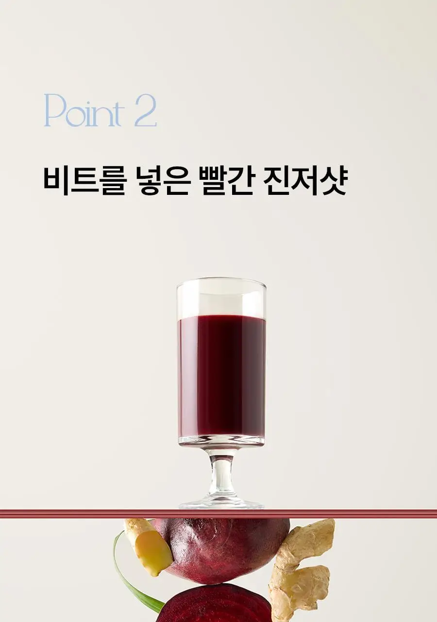 [헬로키티콜라보] 푸드올로지 레드비트 진저샷 7포 기획(+틴케이스 증정) /10포 상세페이지 29